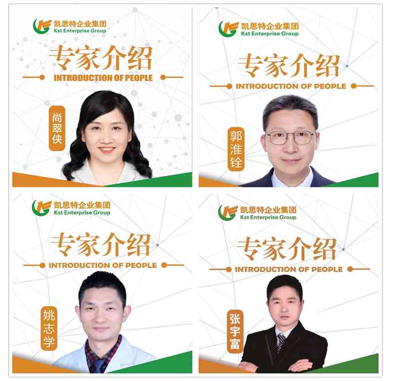 凱思特?特色專科門診?基層適宜醫(yī)療技術(shù)第十三屆研修班專家團！