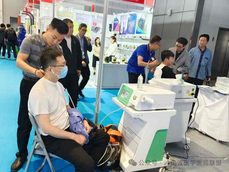 上海89屆CMEF展會(huì)“秒康沖擊波治療儀”1.1號(hào)館R58展位現(xiàn)場(chǎng)精彩體驗(yàn)進(jìn)行中！