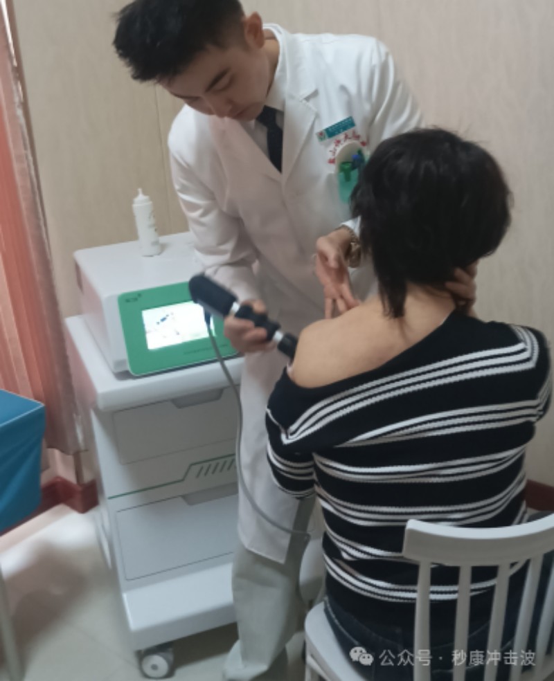 “科技賦能醫療！滄州醫療機構引入‘秒康氣壓彈道式體外沖擊波療法
