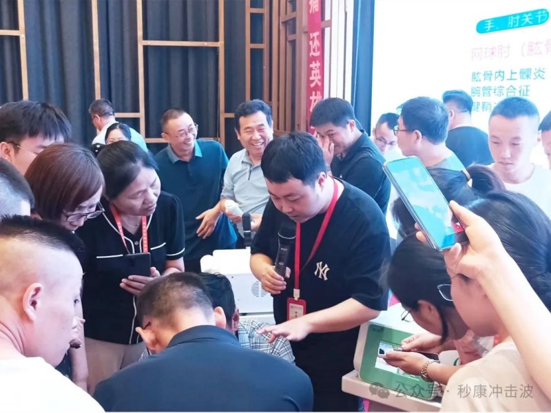 ESWT體外沖擊波療法在強直性脊柱炎中的應用