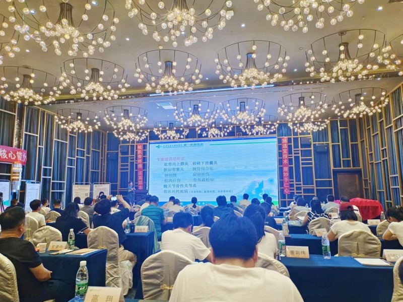 2025第一屆沖擊波療法（RSWT）研習班暨凱思特第十六期基層醫療適宜技術研修班